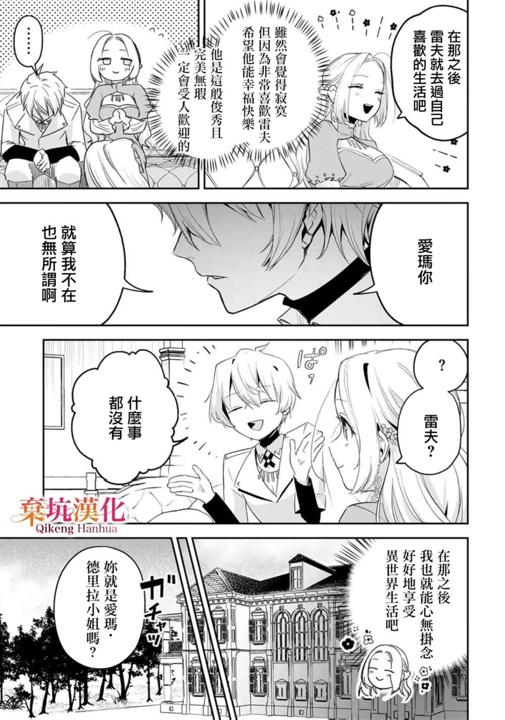 短篇