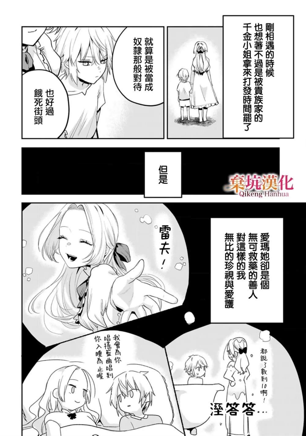 短篇