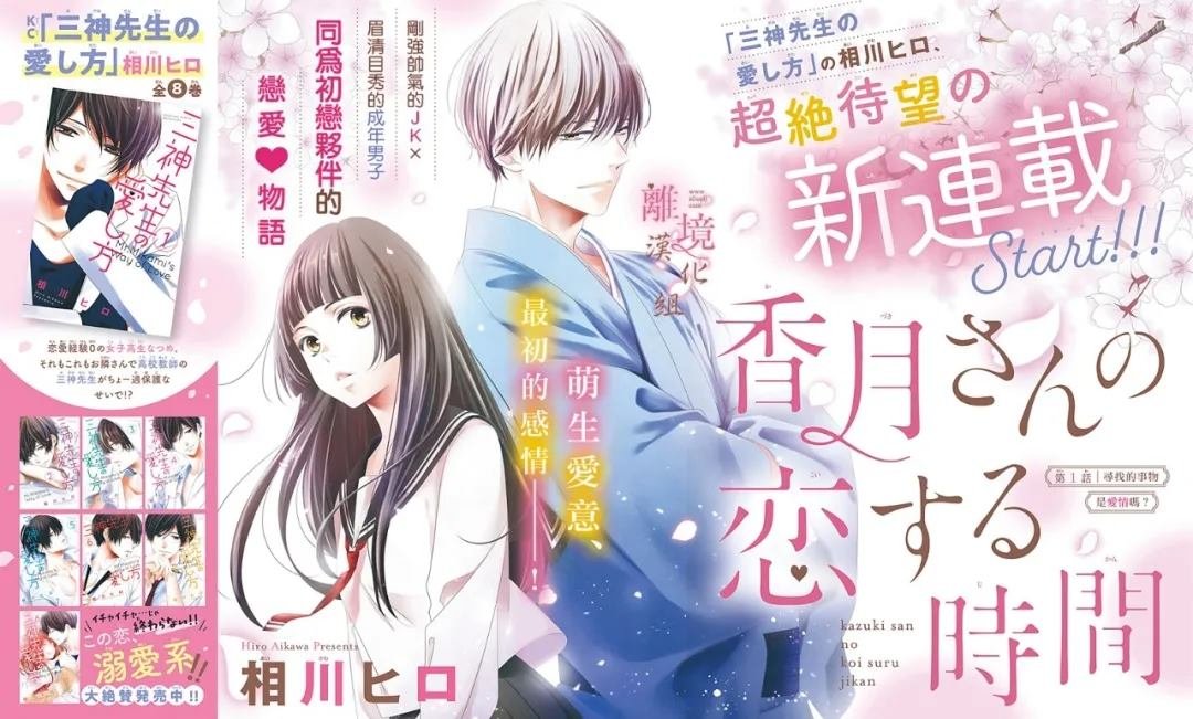 第1话