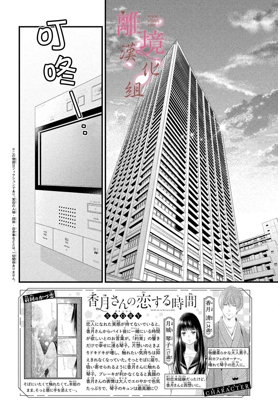 第15话