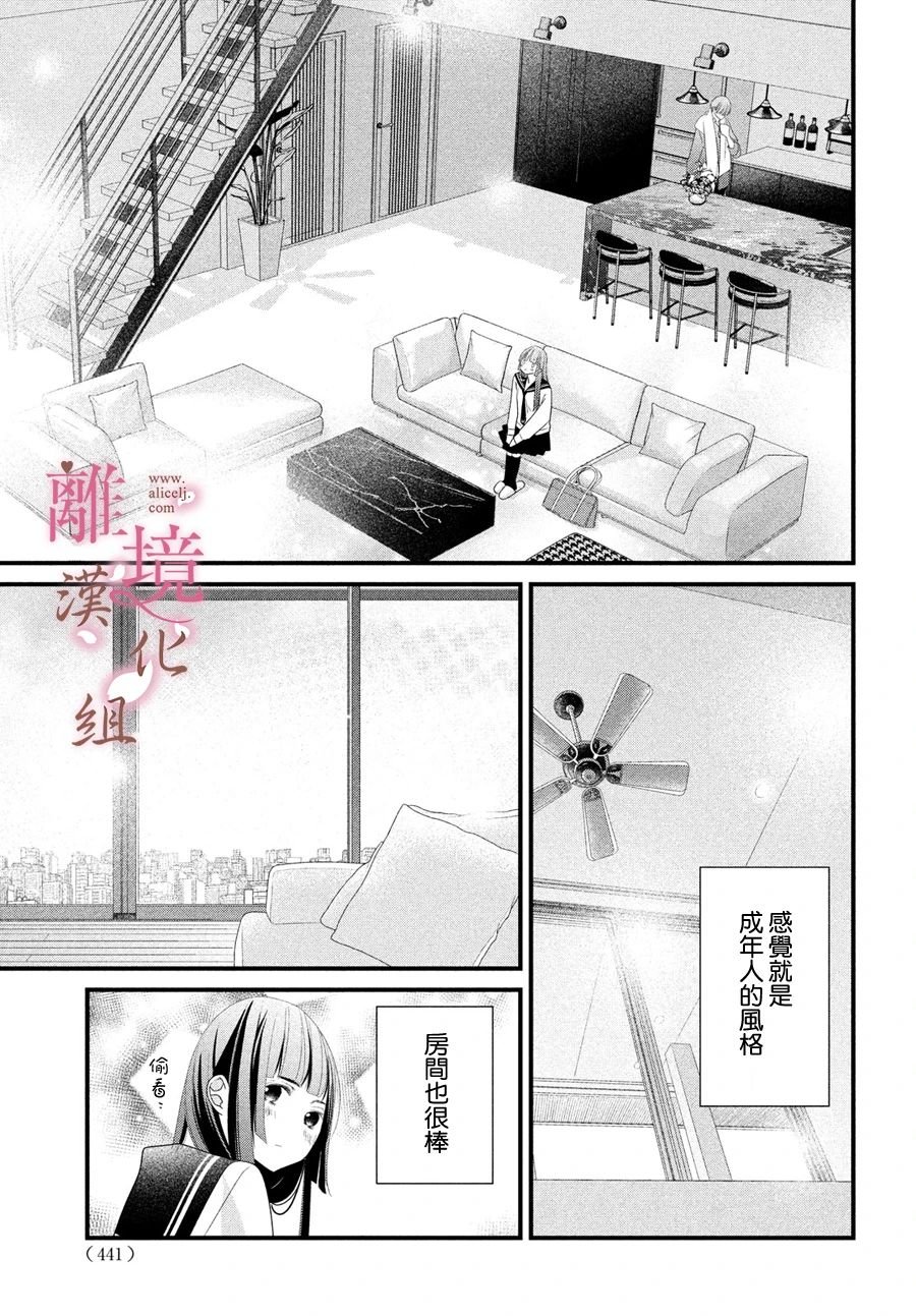 第15话