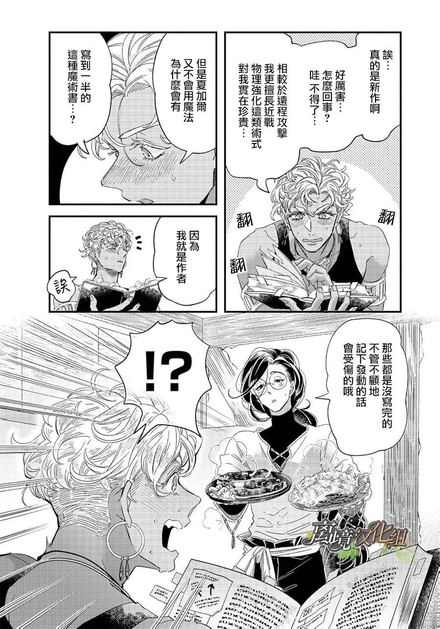 短篇