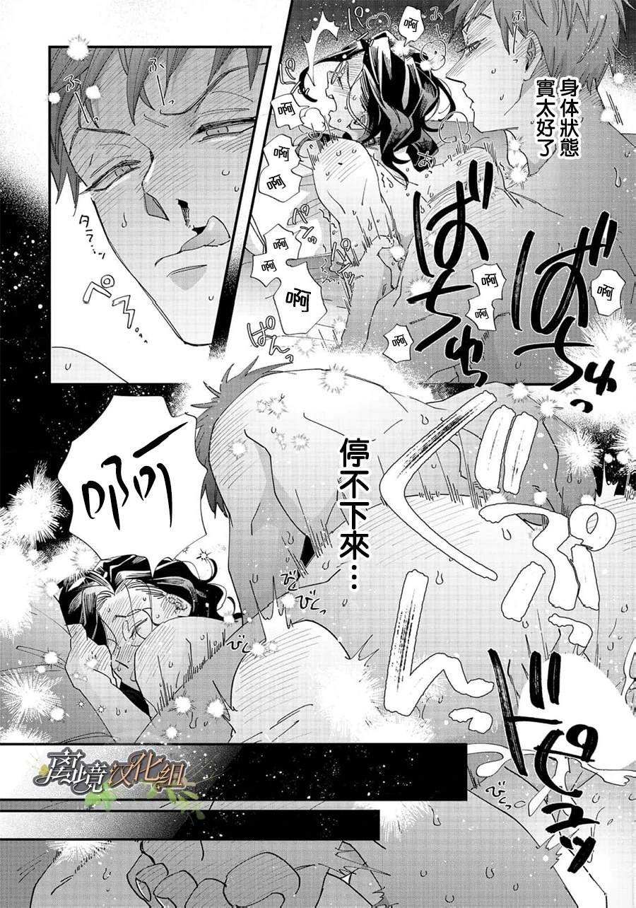 番外1
