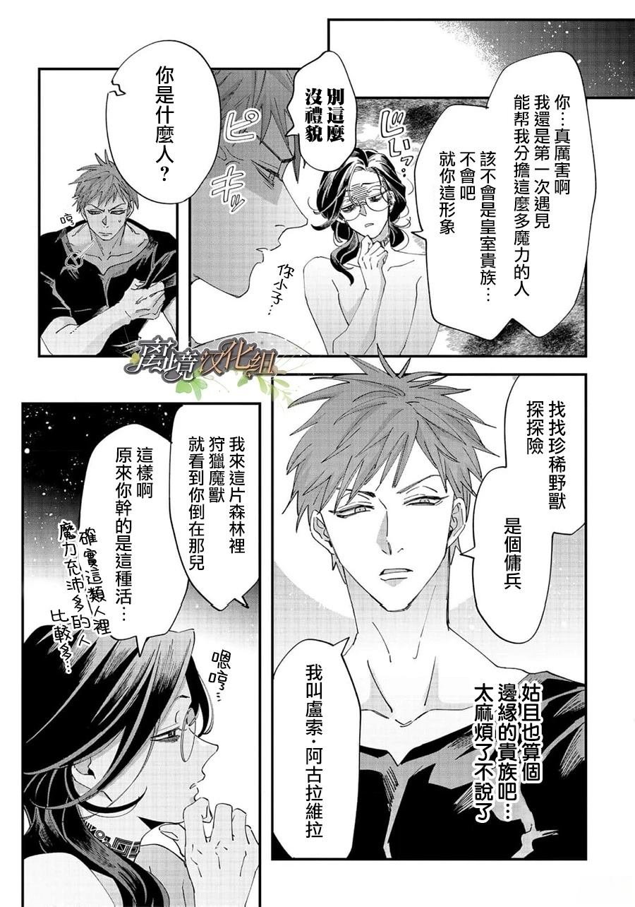 番外1