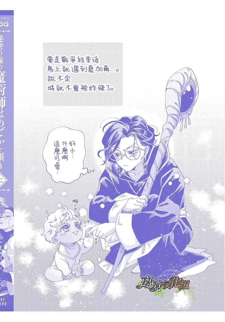 番外1