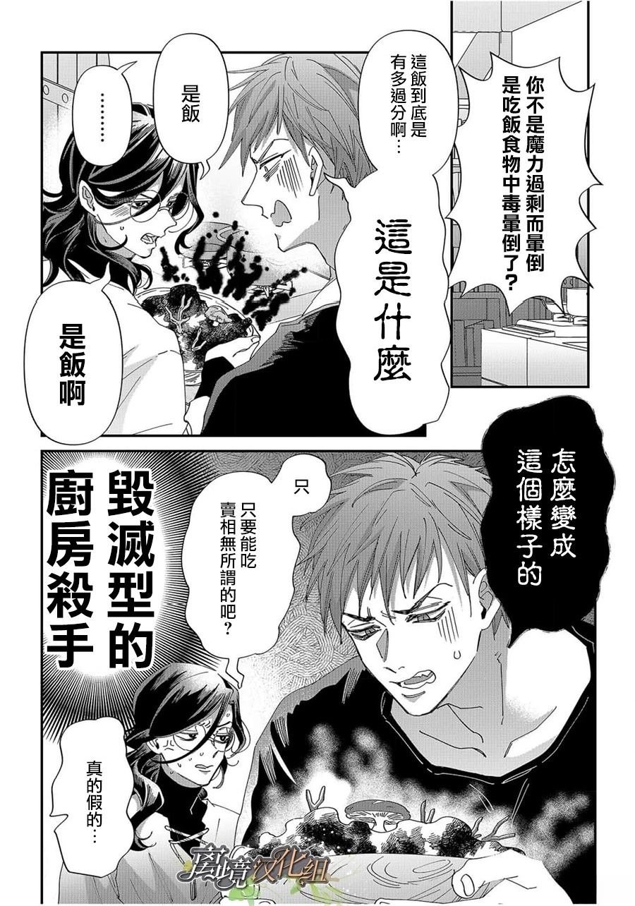 番外1
