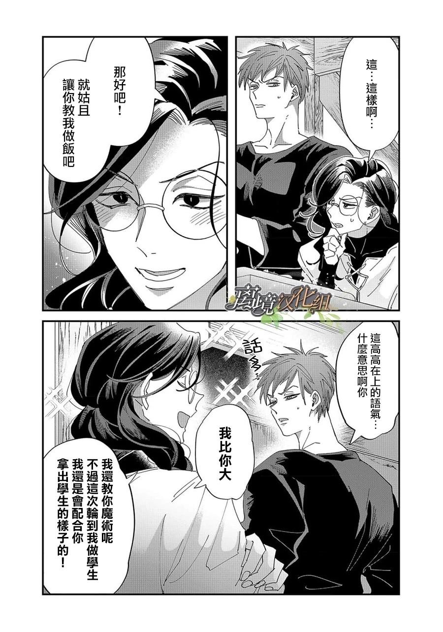 番外1