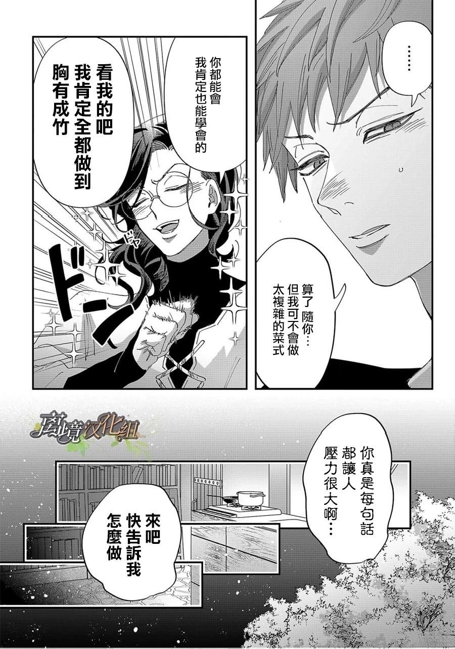 番外1