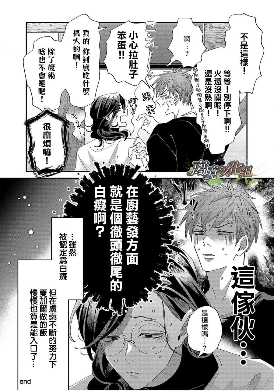 番外1