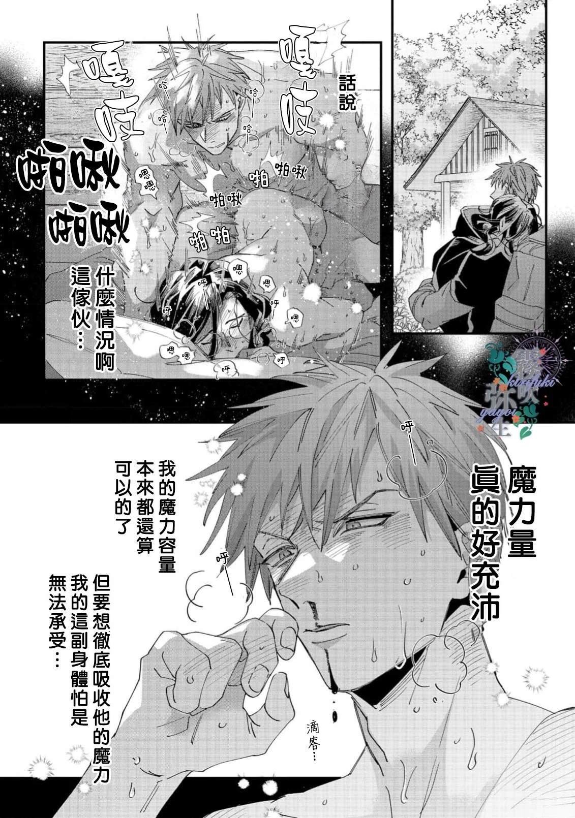 上册特典