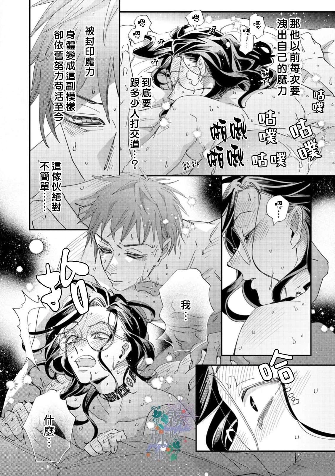 上册特典