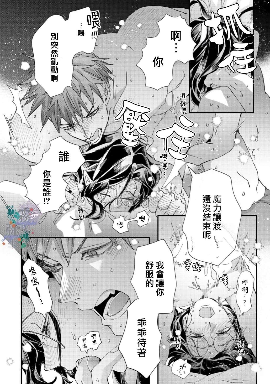 上册特典