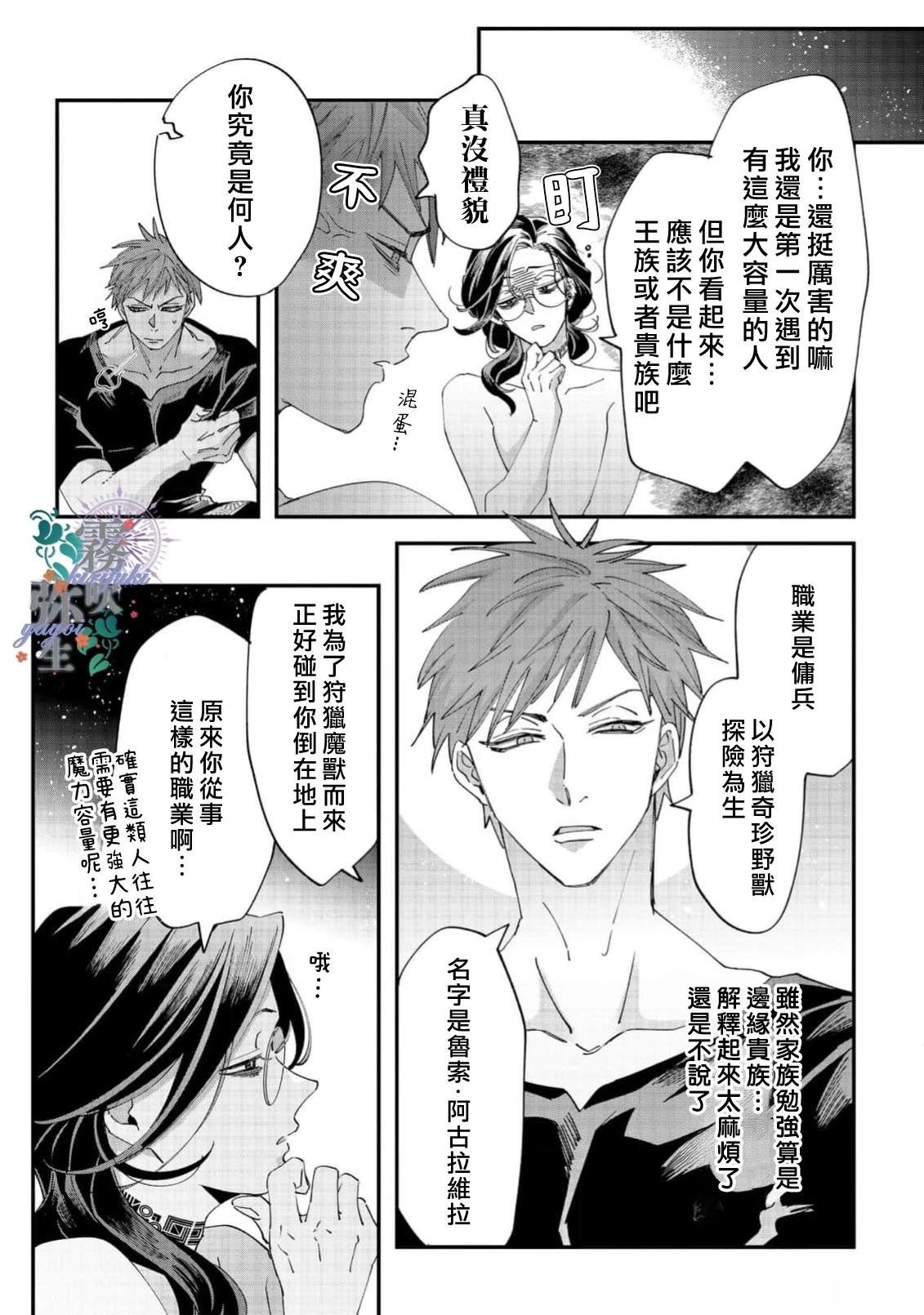 上册特典