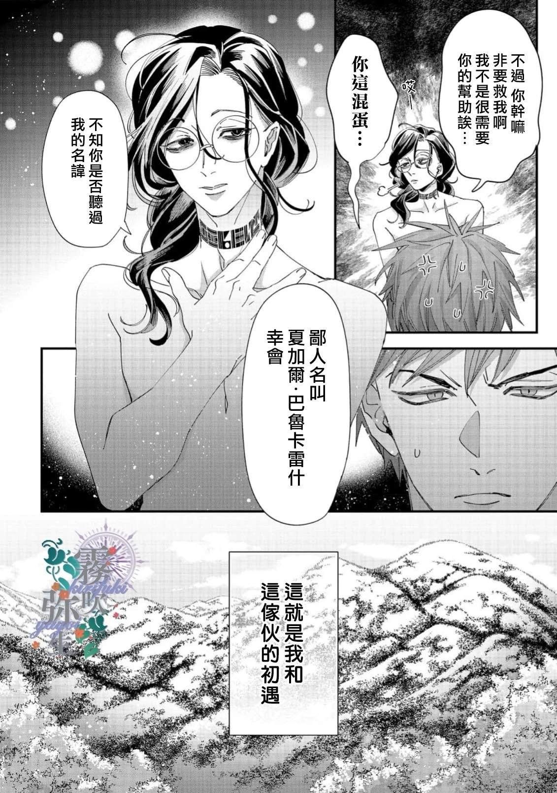 上册特典