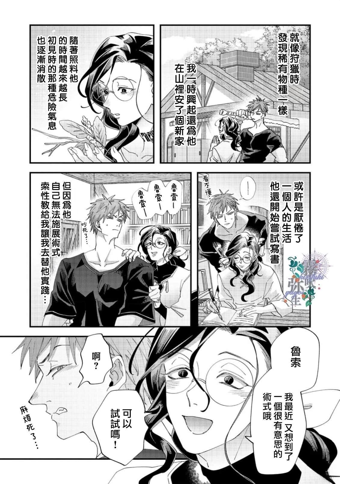 上册特典