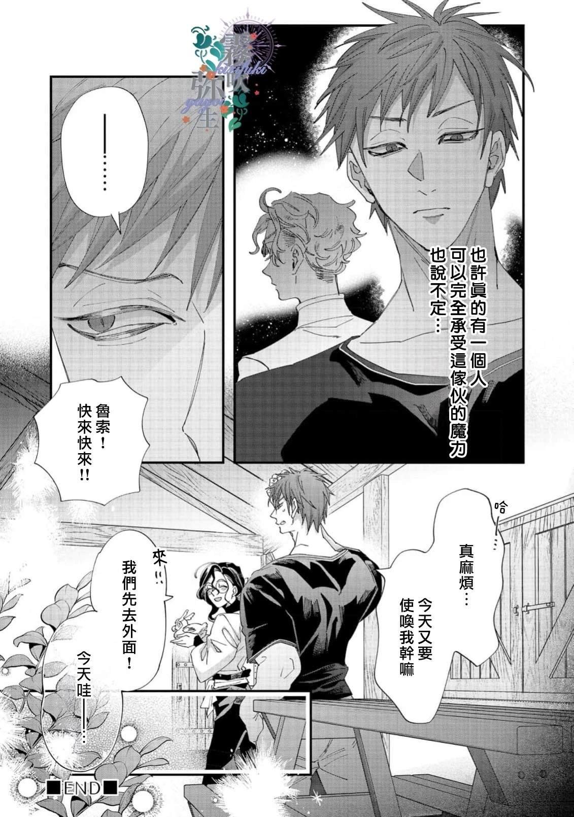 上册特典