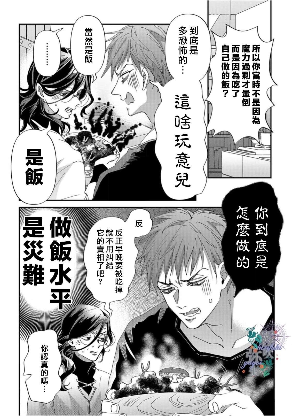 上册特典