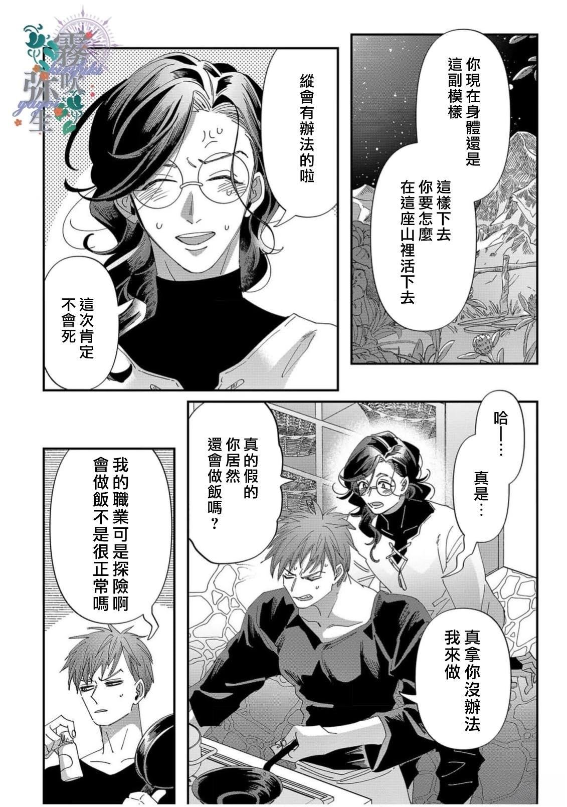 上册特典