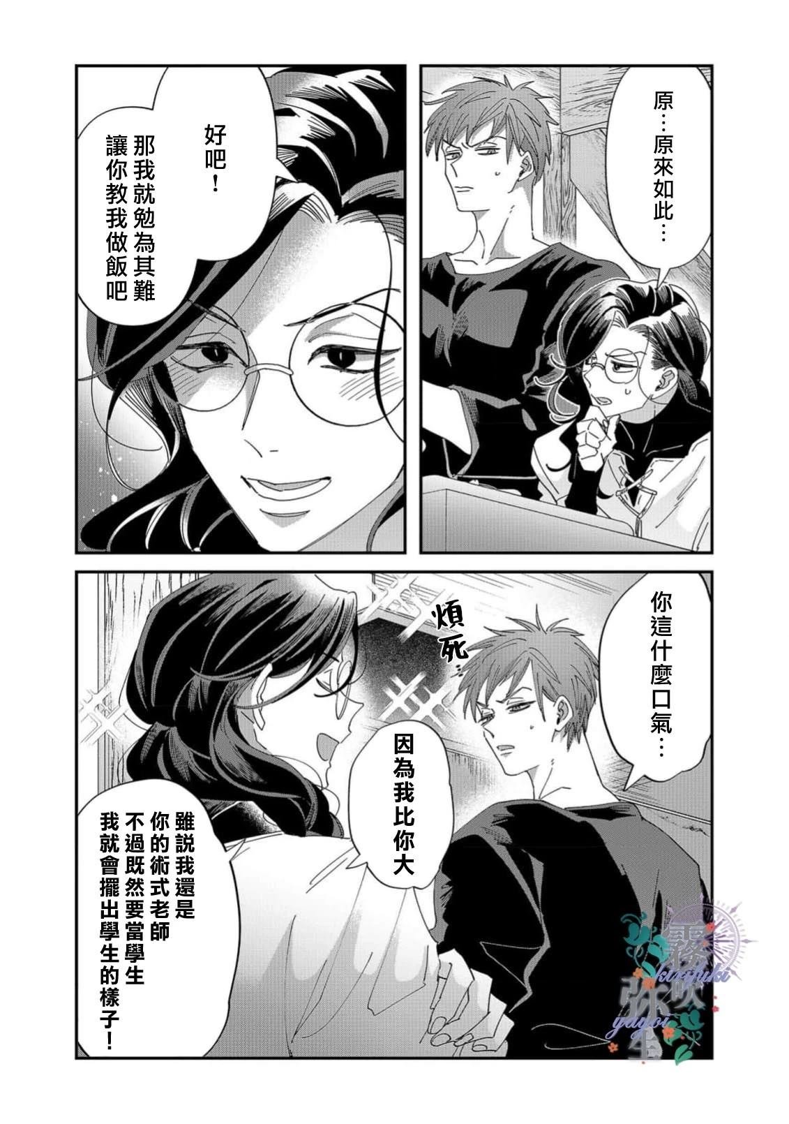 上册特典