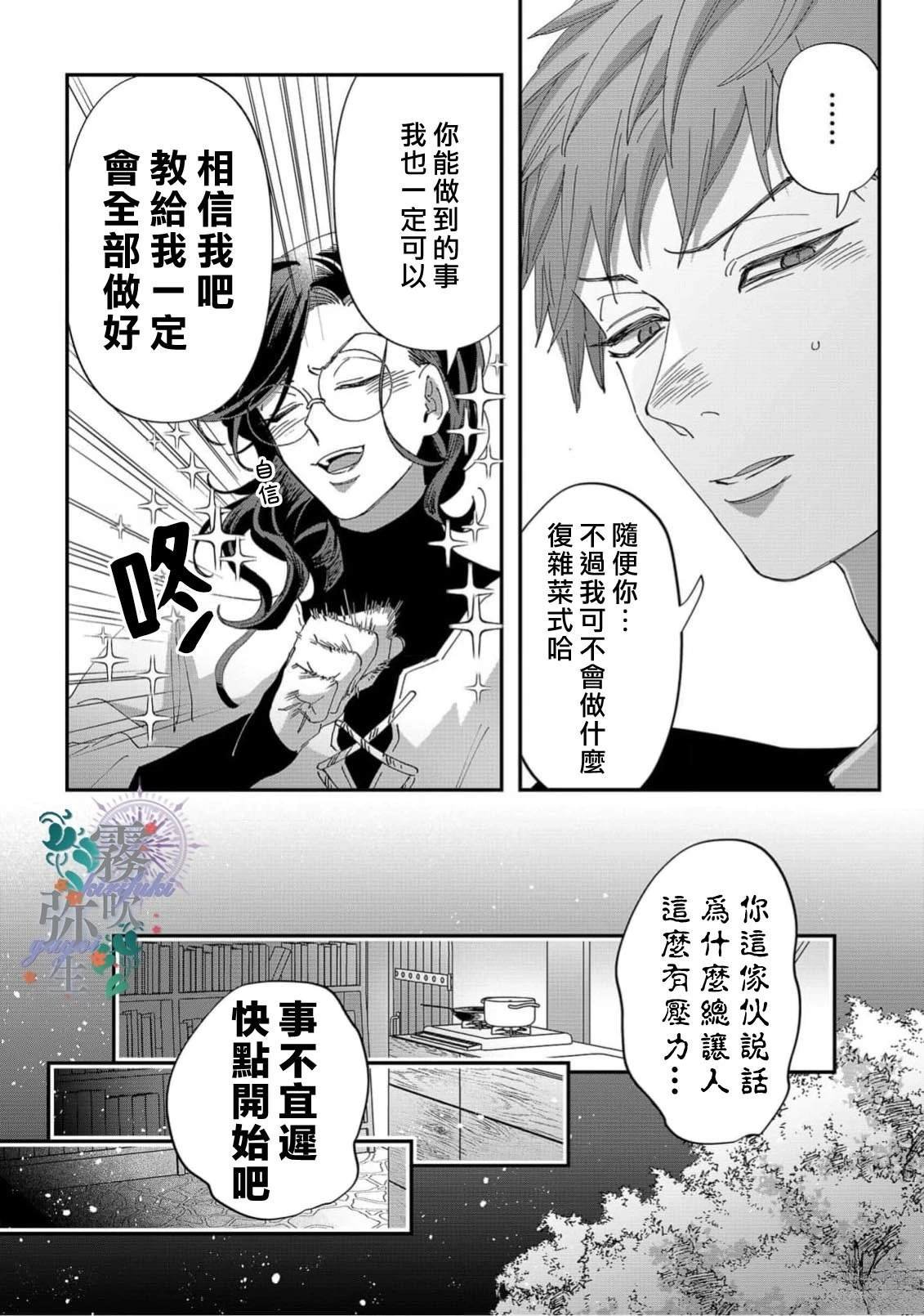 上册特典