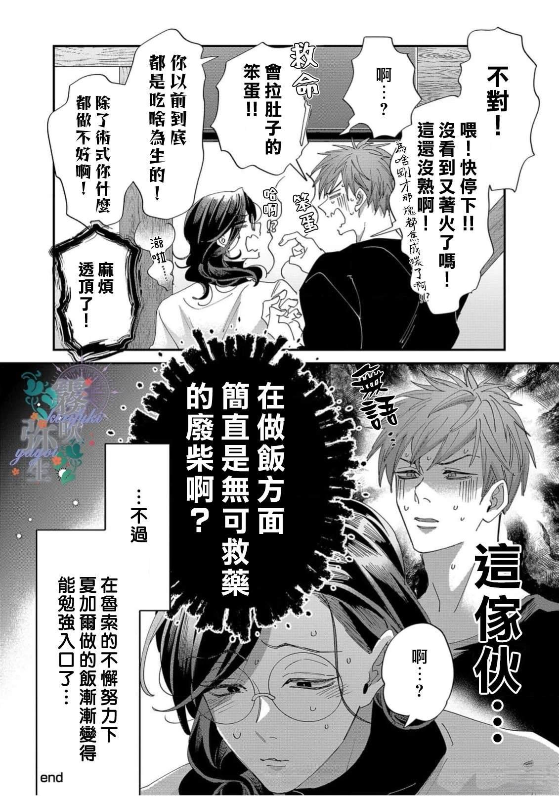 上册特典