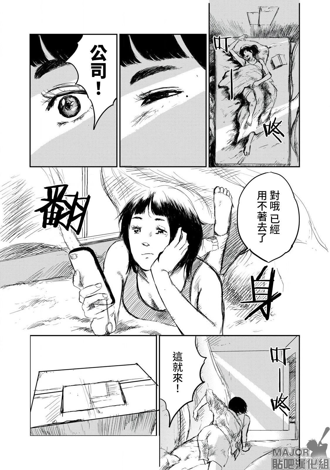 短篇