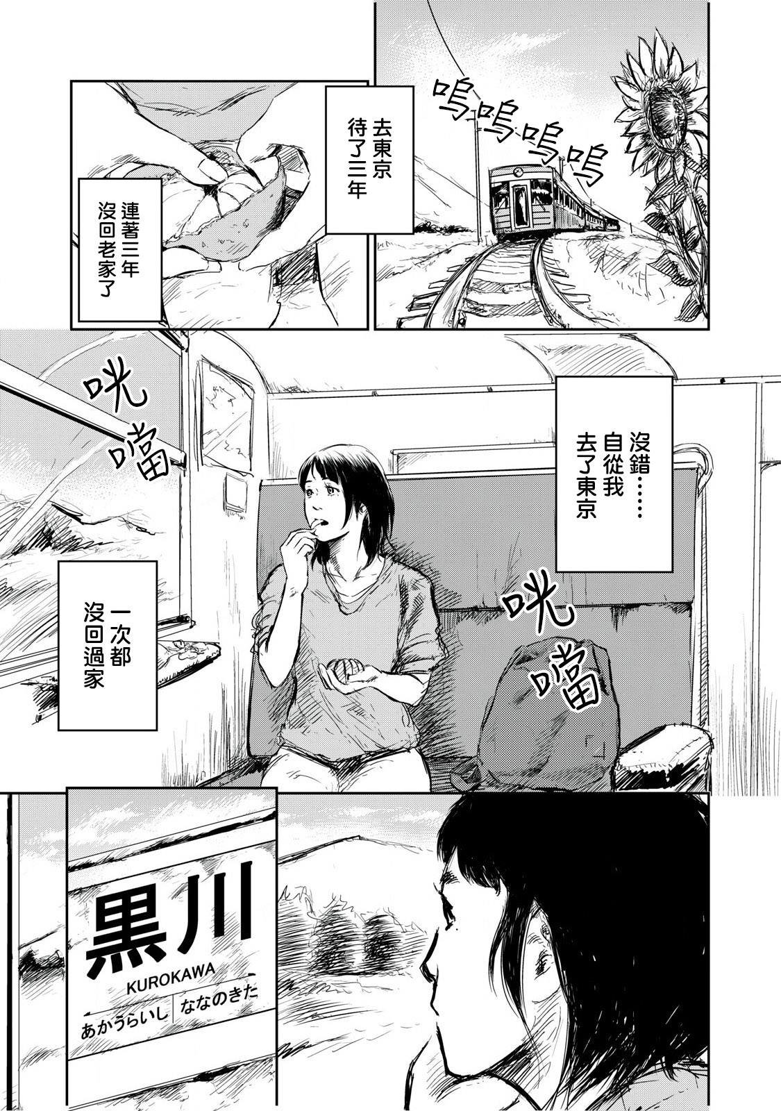 短篇