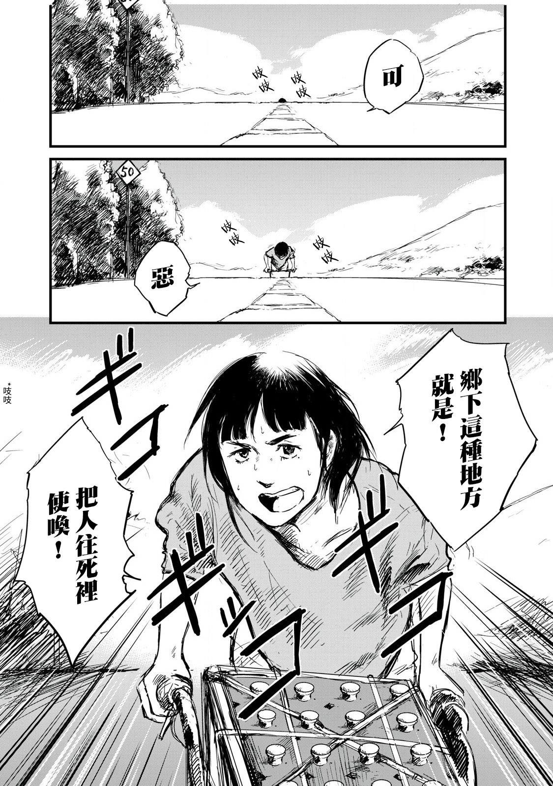短篇