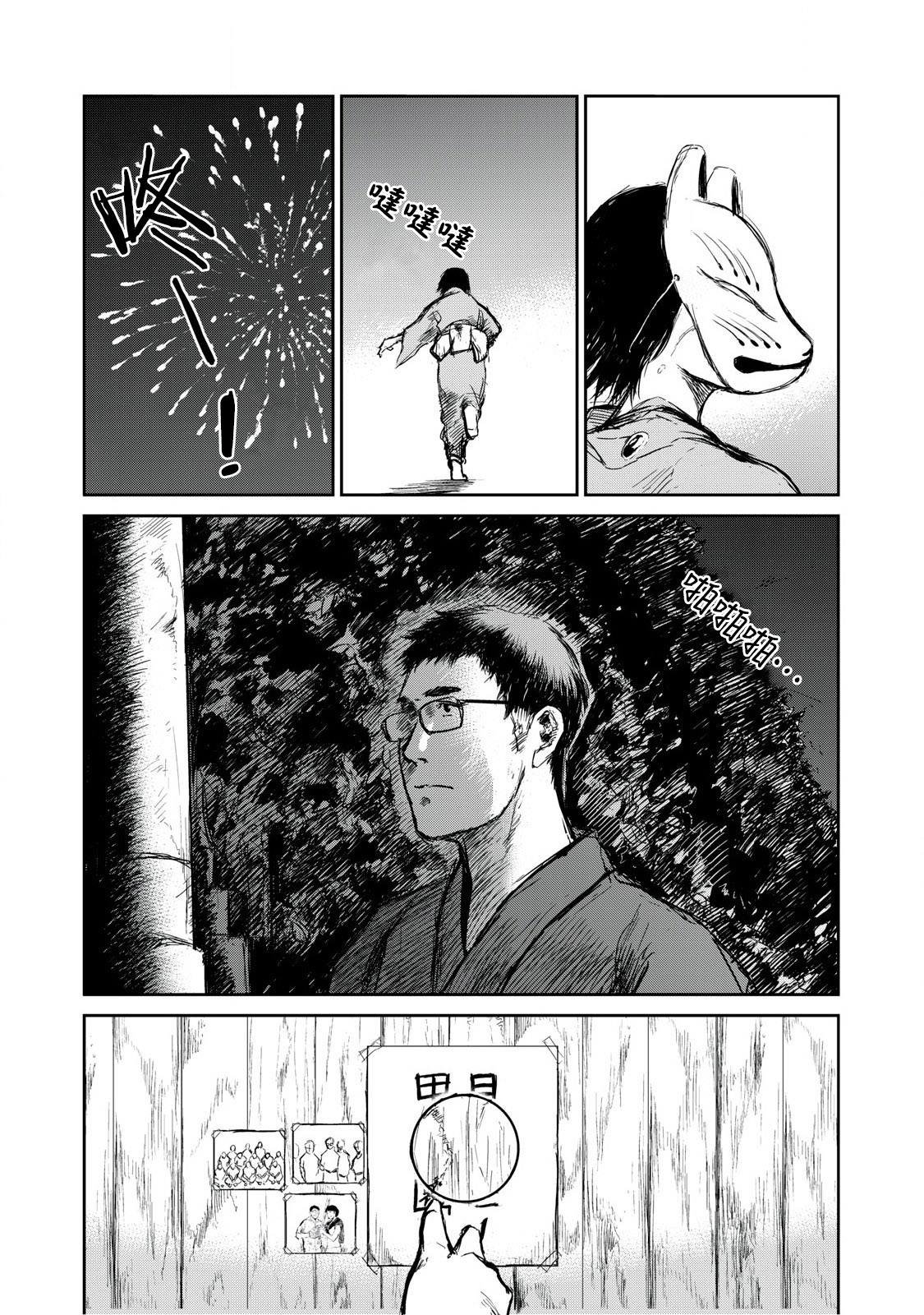 短篇