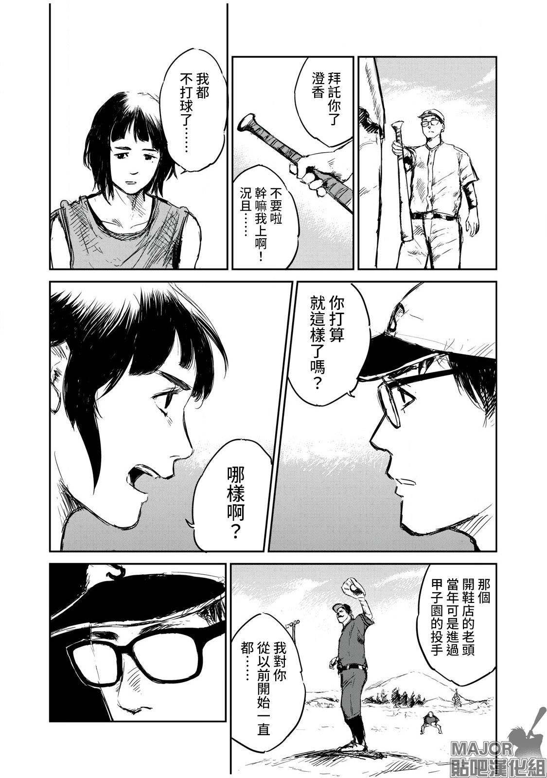 短篇