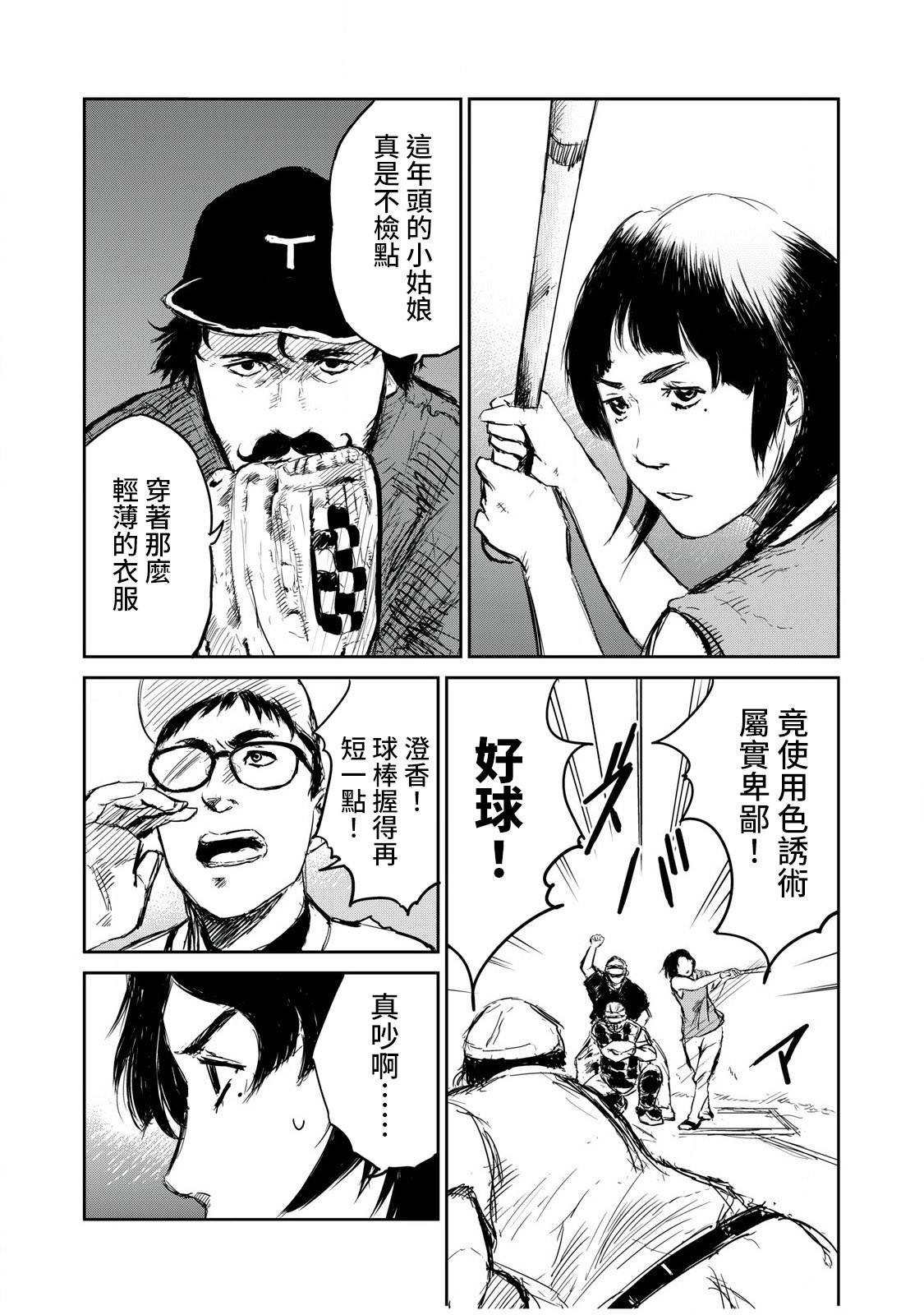 短篇