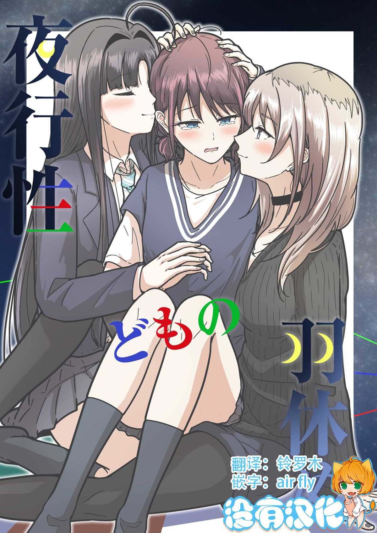 短篇