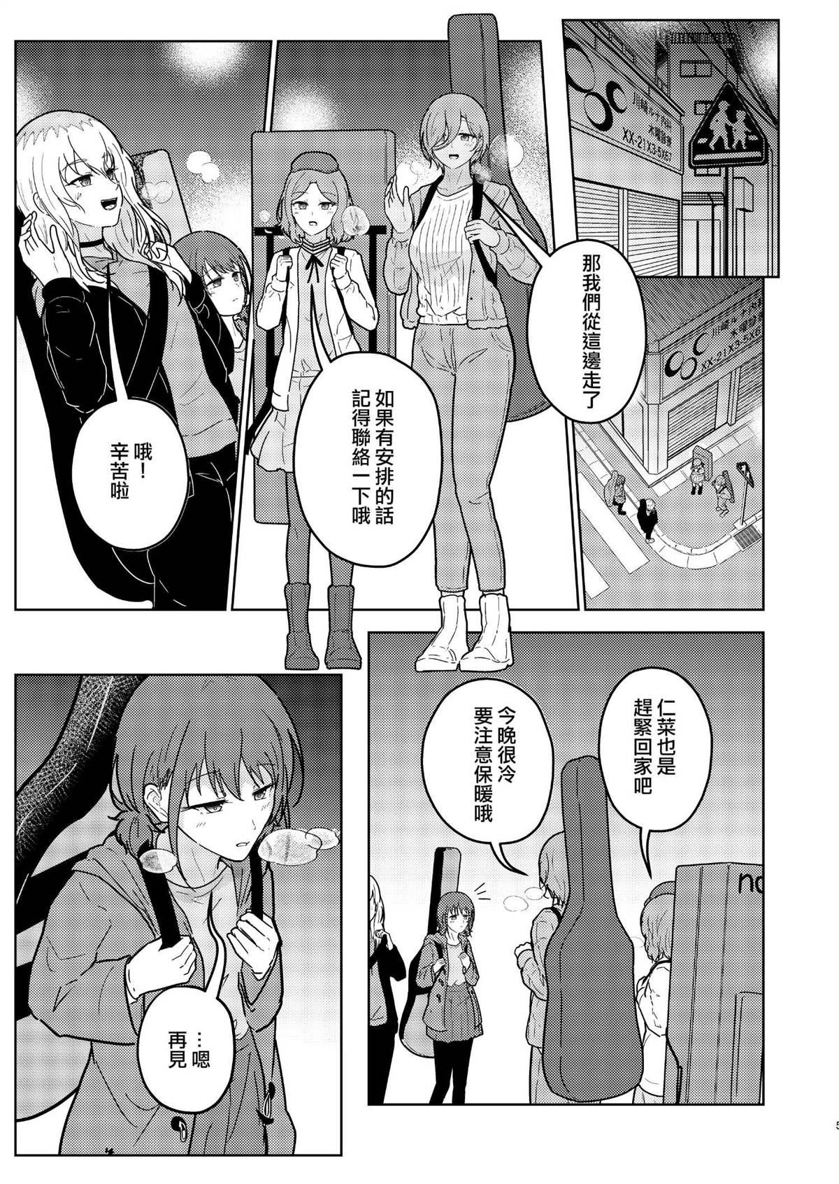 短篇
