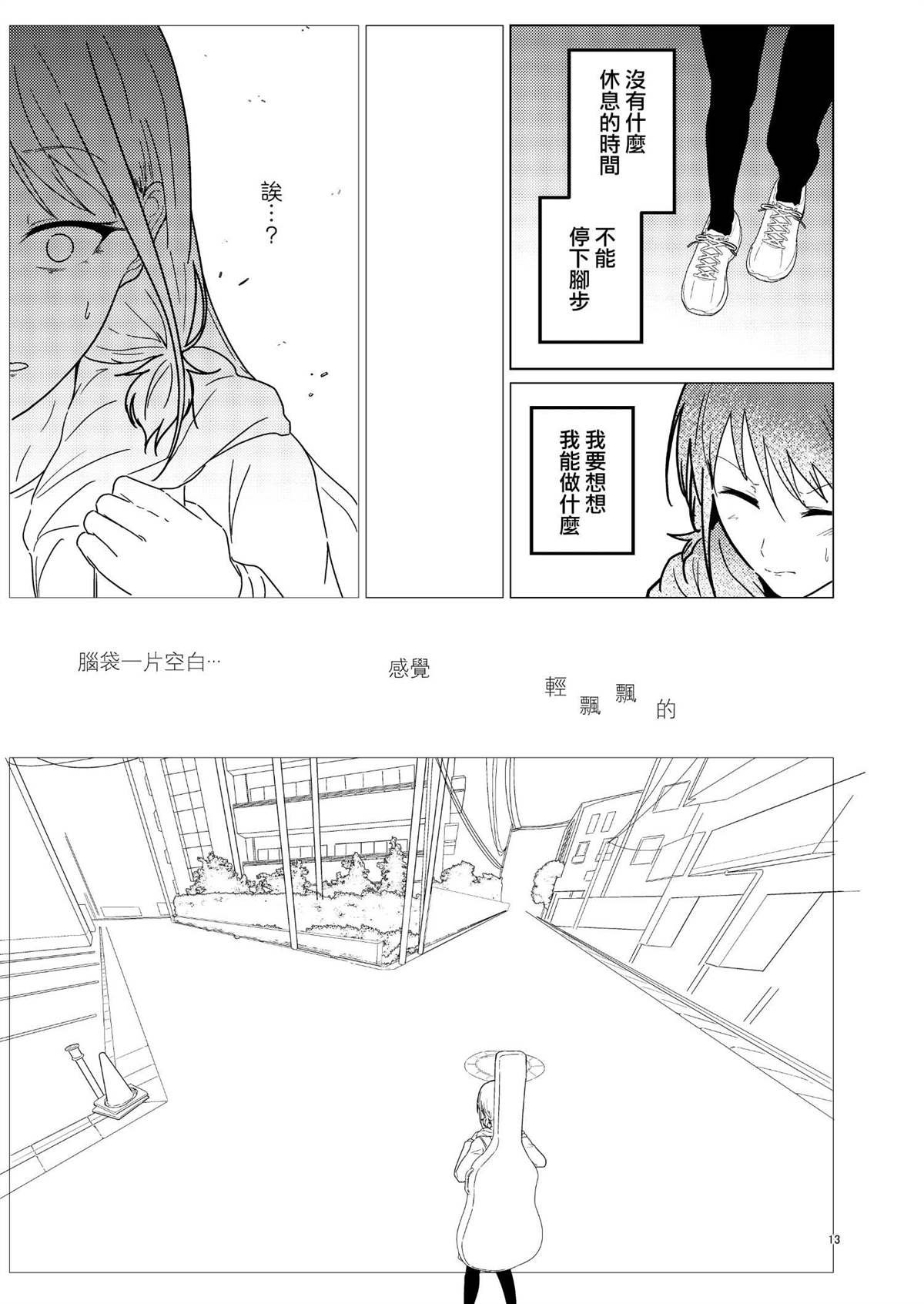 短篇