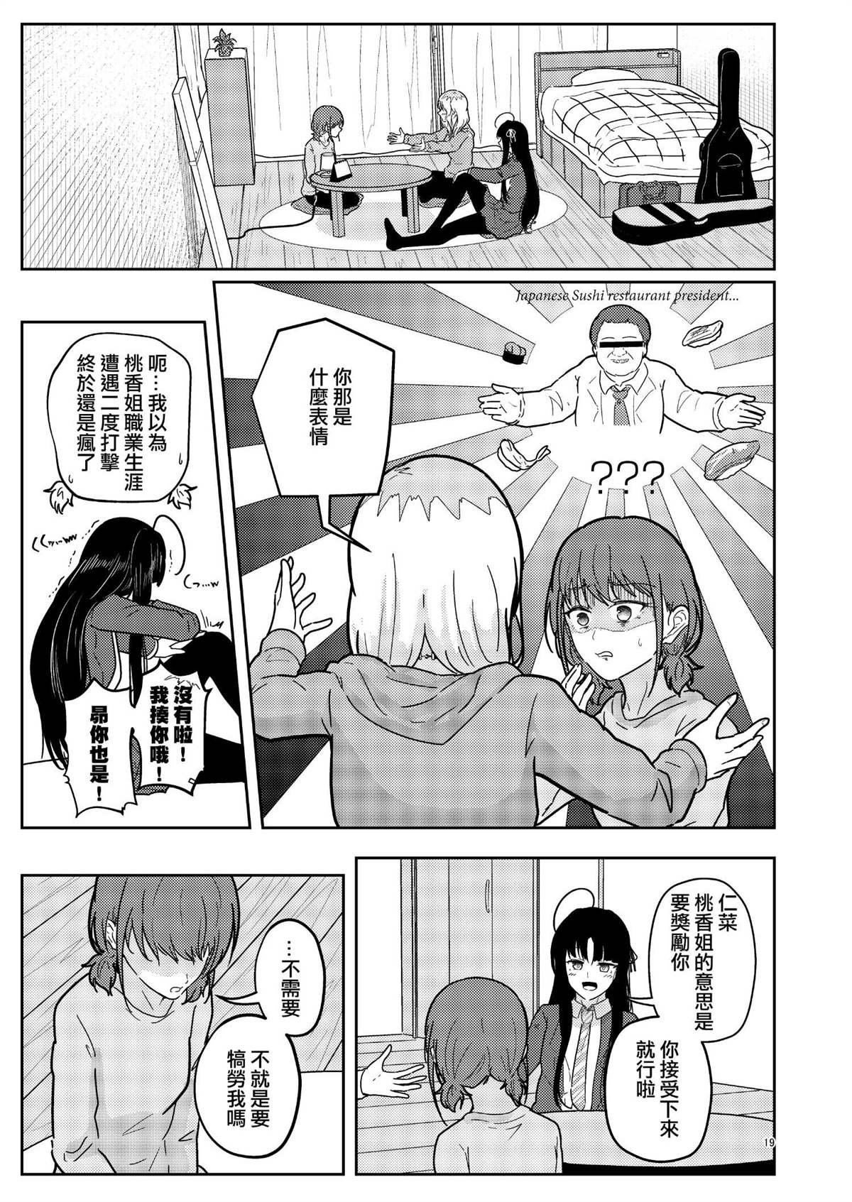 短篇