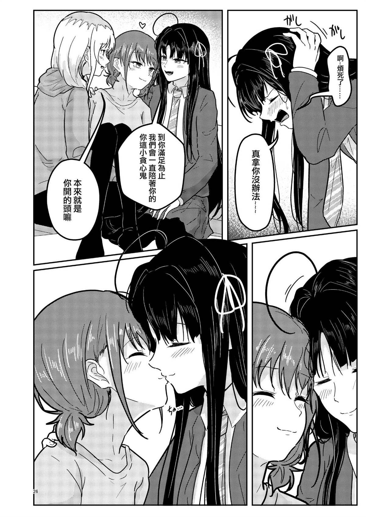 短篇