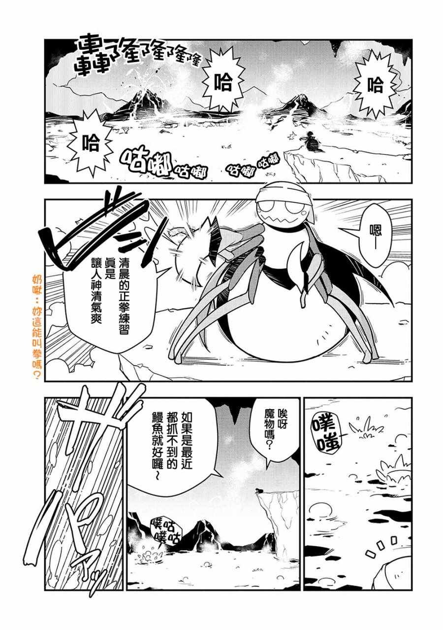 第12话