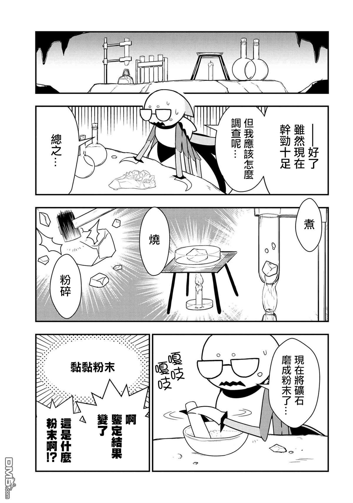 第19话