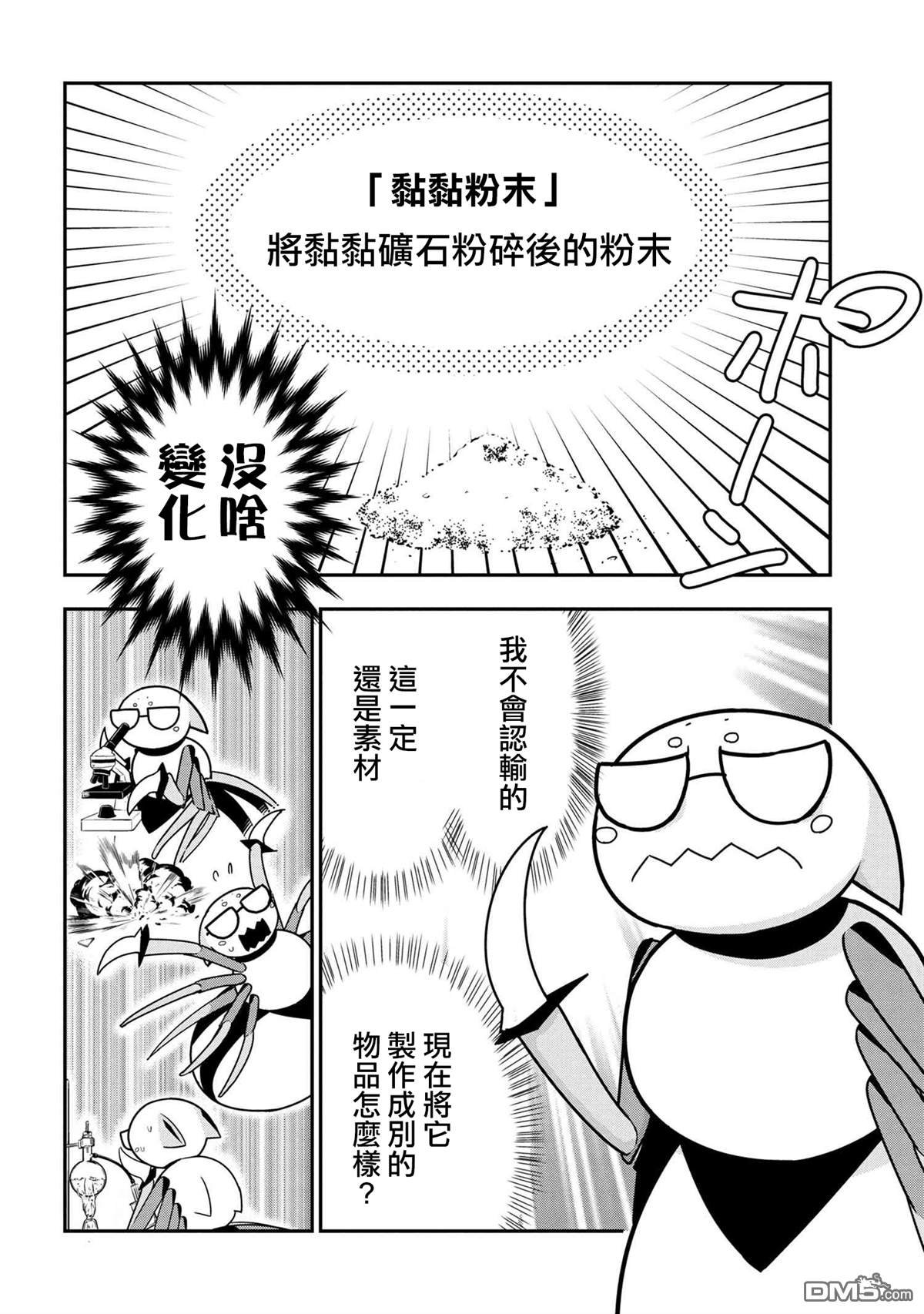 第19话