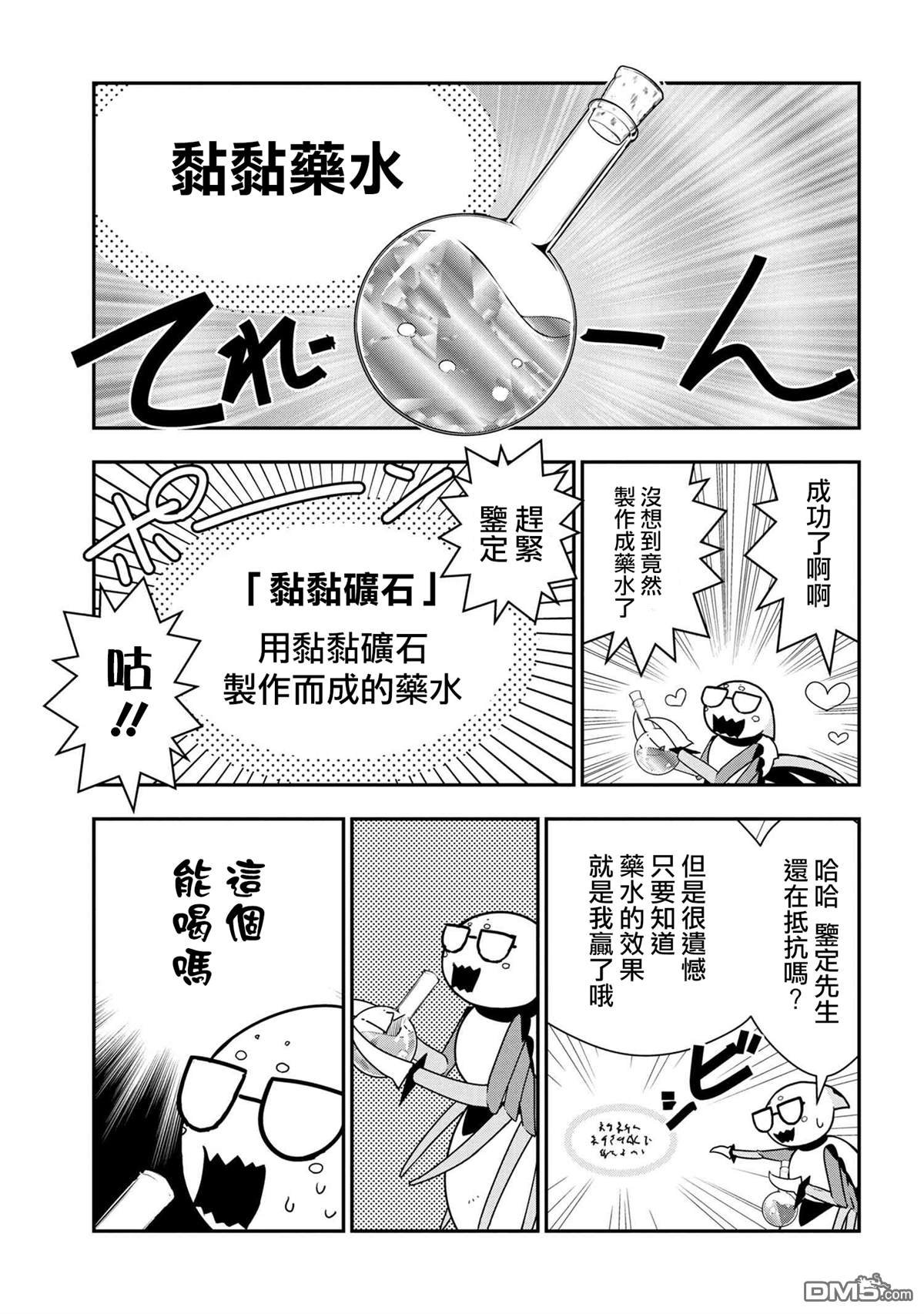 第19话