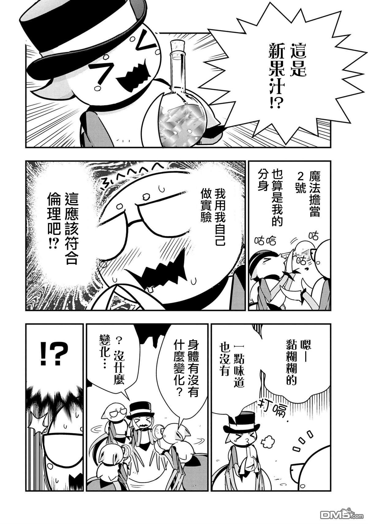 第19话