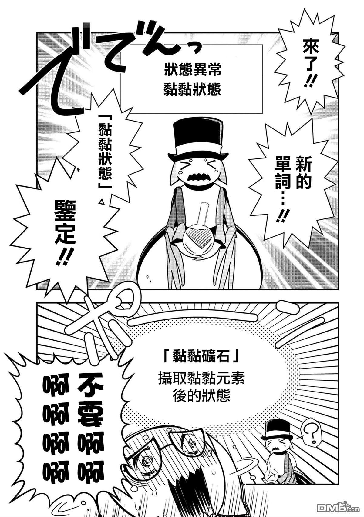 第19话