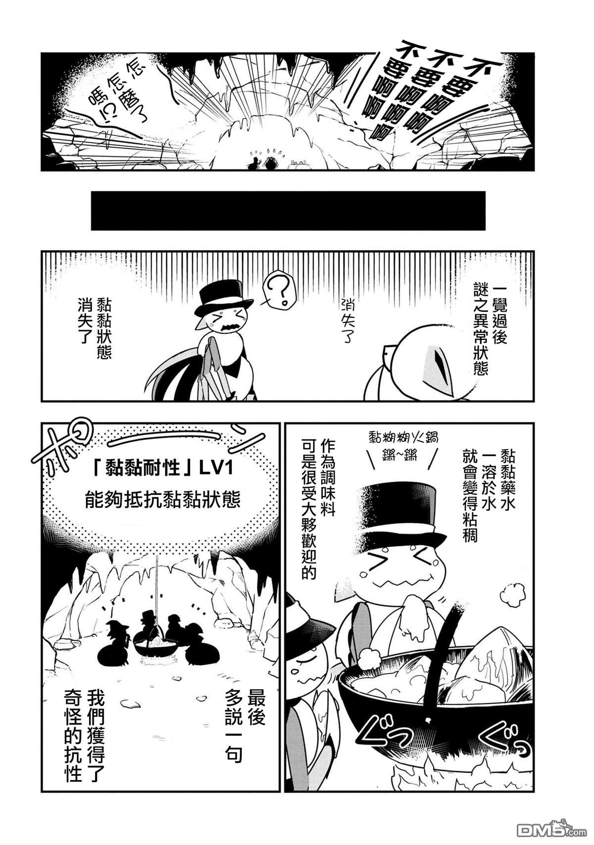 第19话