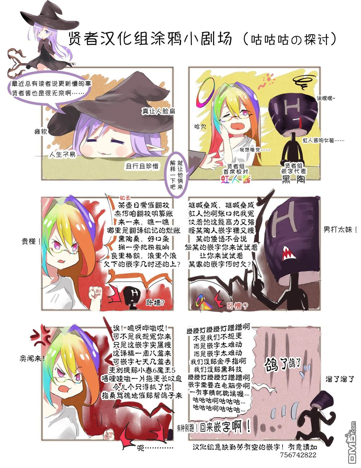 第19话