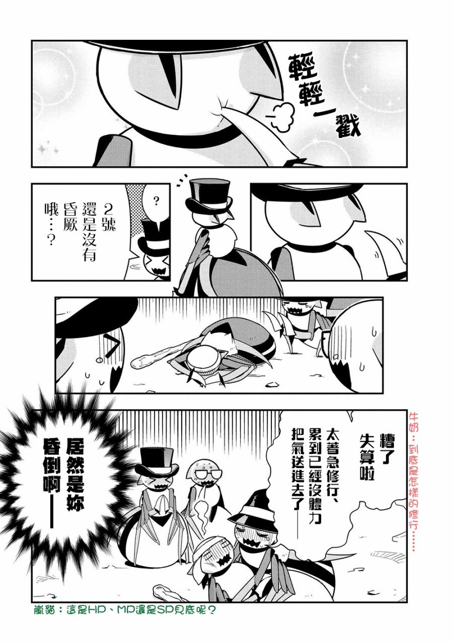 第24话
