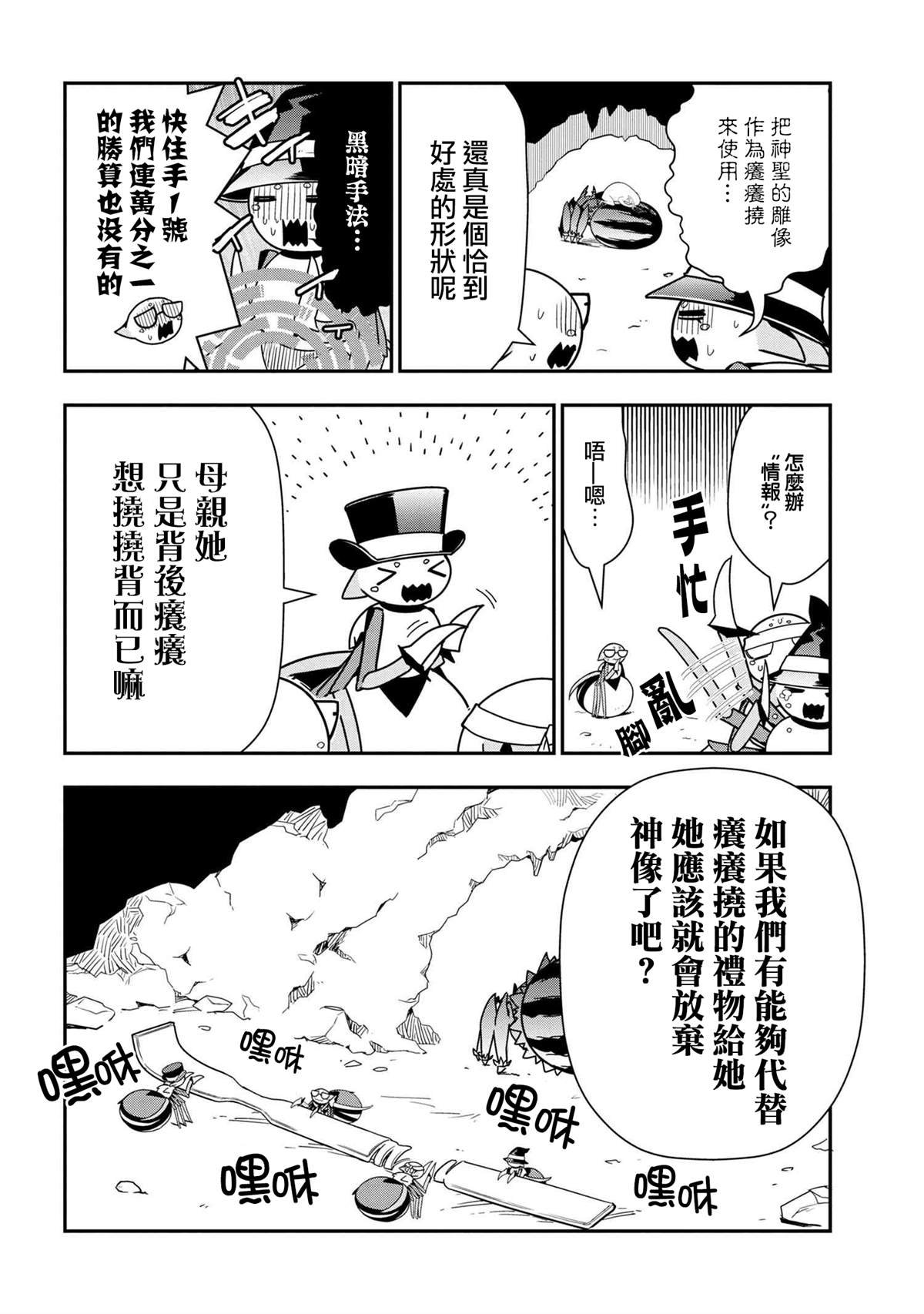 第31话