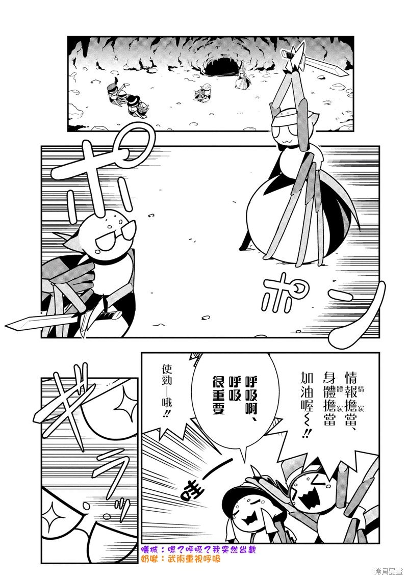 第61话