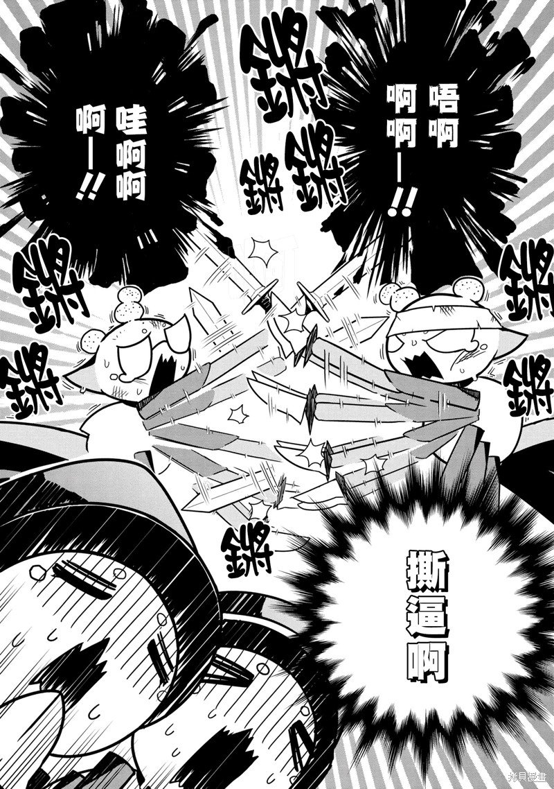 第61话