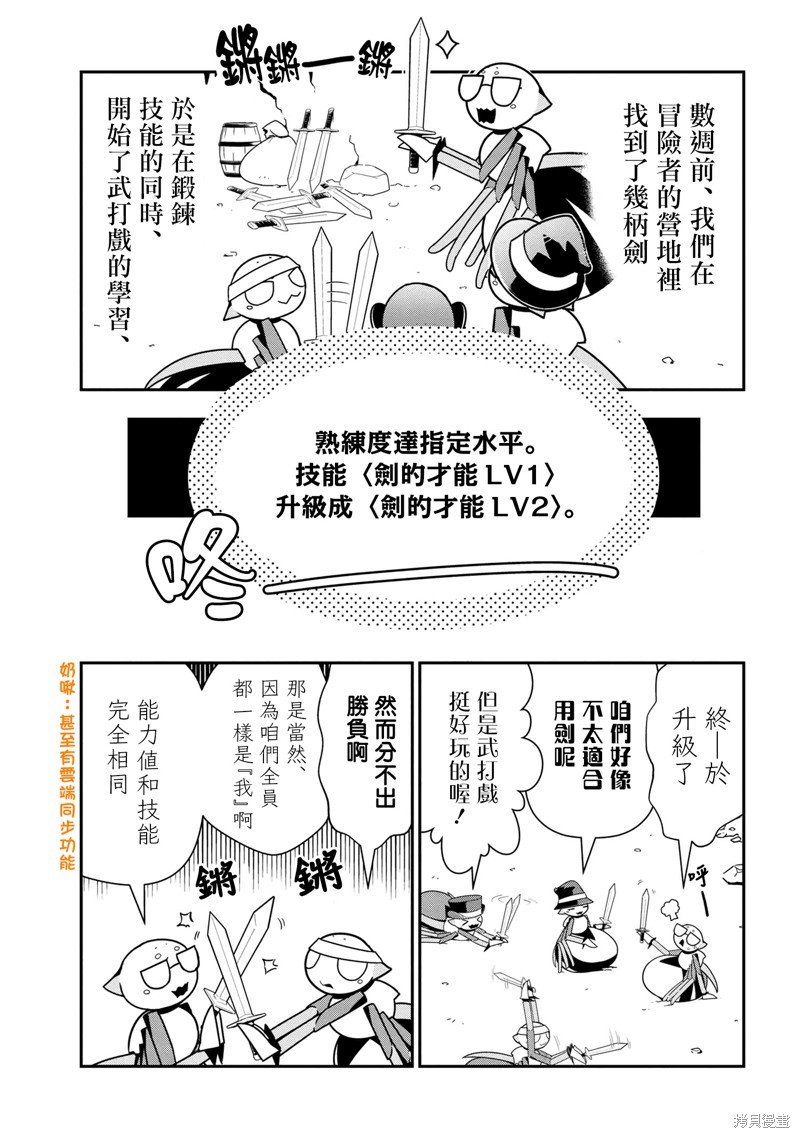 第61话
