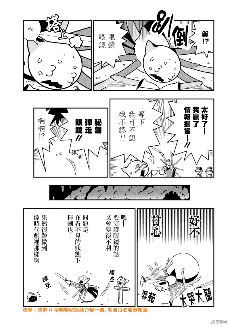 第61话